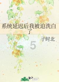 瞳术使用者