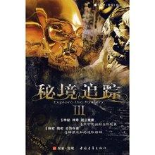 山海经