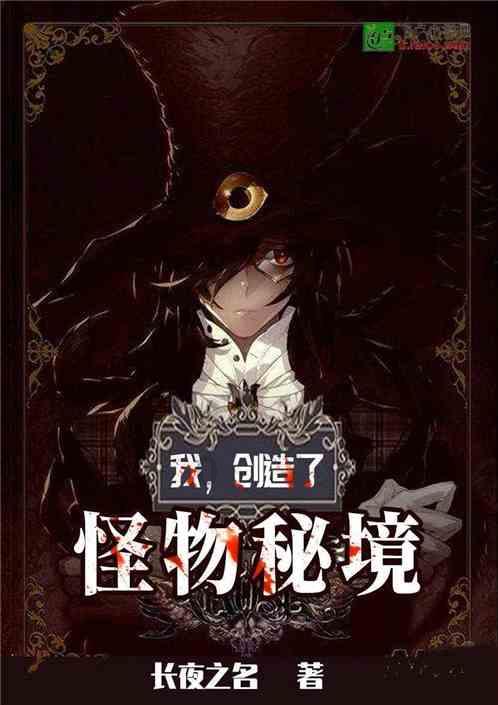 救援金发公主