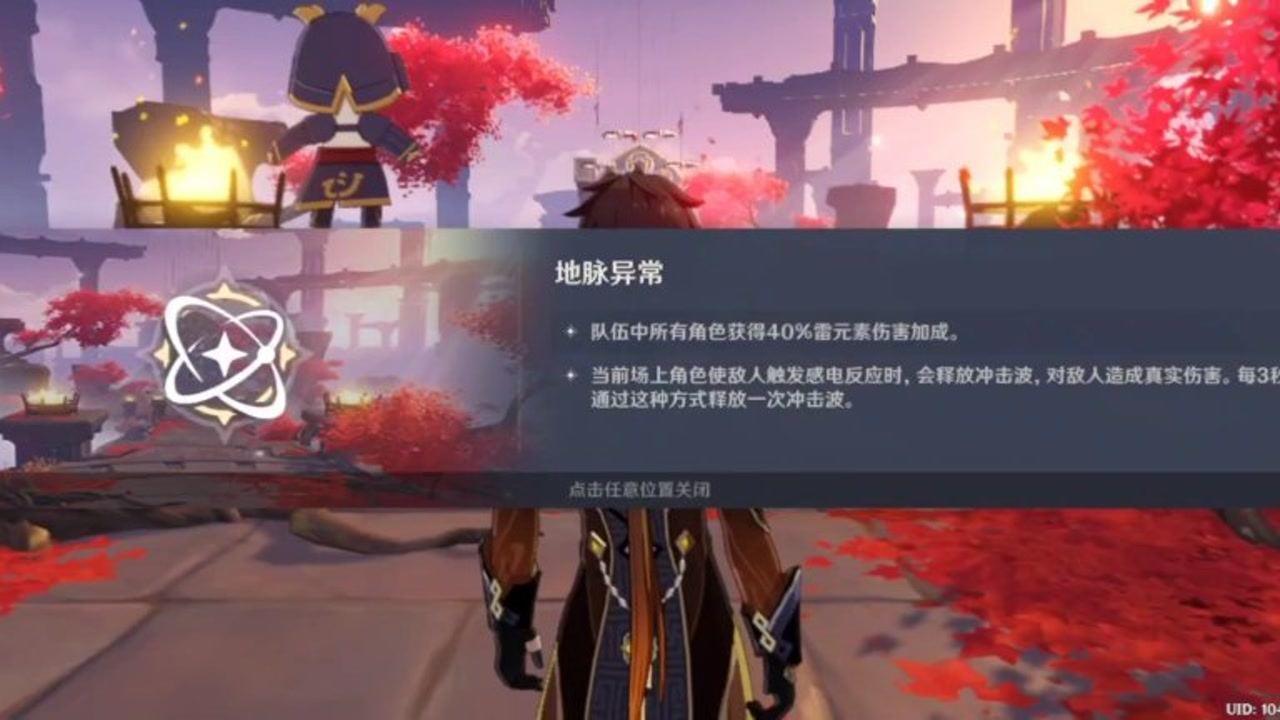 恶意利用健康码，到底该由谁负责？游戏画面