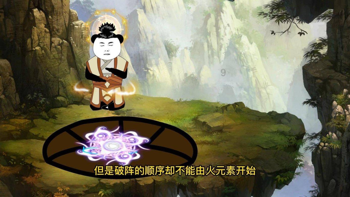 森迪公主夏日度假