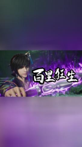 马克思佩恩3