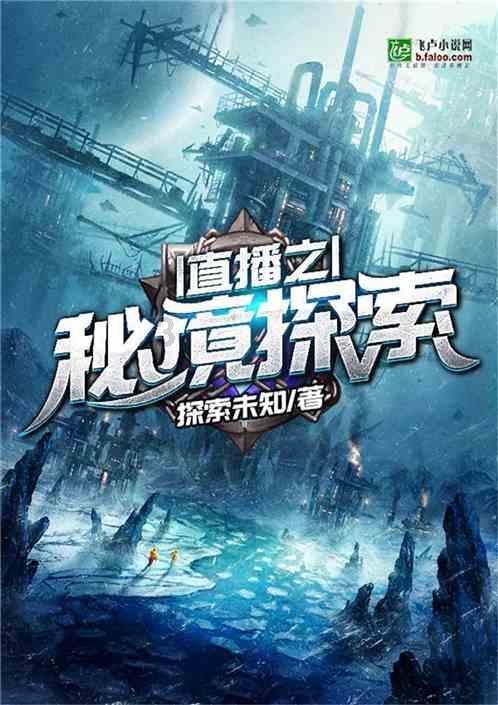 水系战士