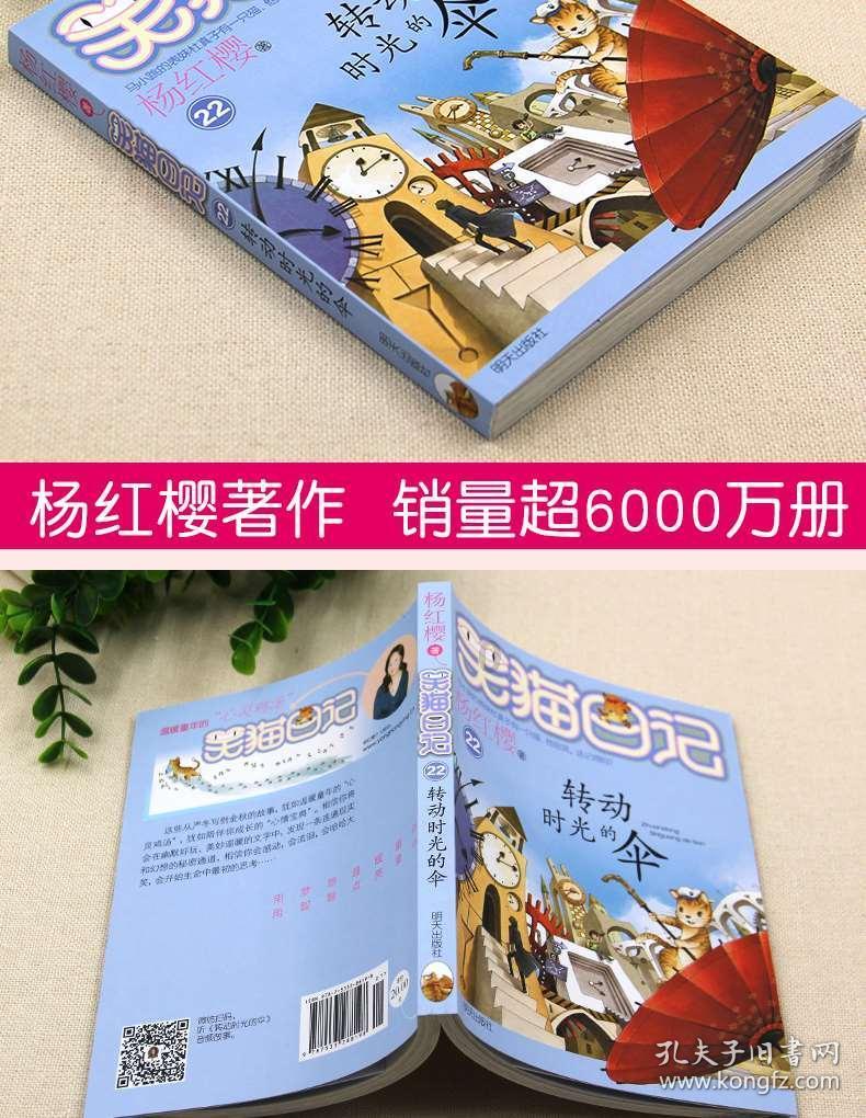 把健康与祝福为旅客打包带回家!齐鲁壹点举办“带福回家”活动