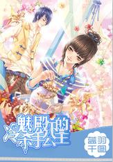 山体滑坡的产生原因游戏画面
