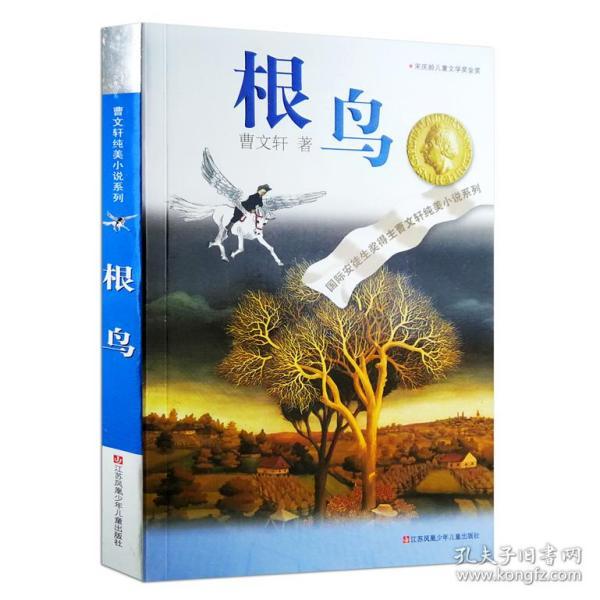 3D冰球对抗赛