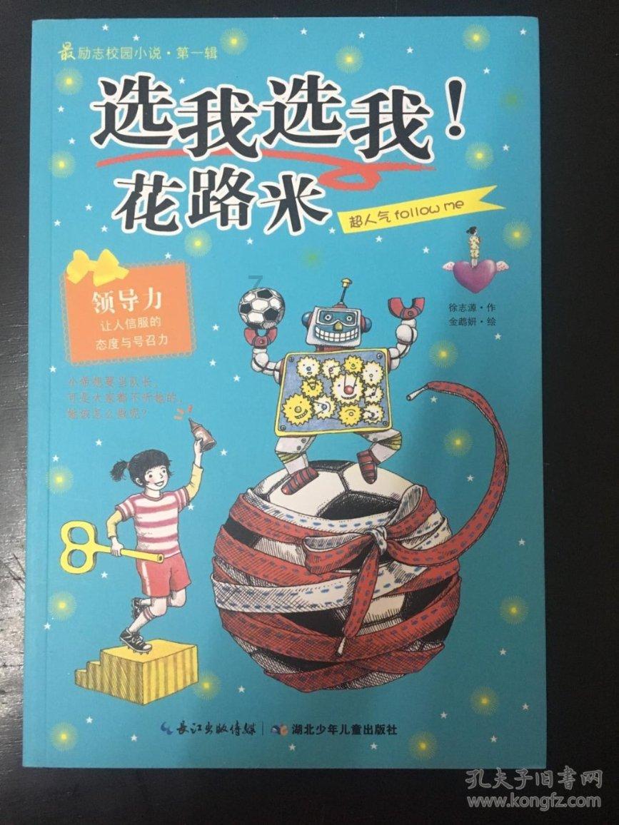 90周岁以上老人可享高龄津贴