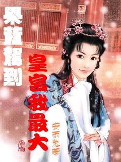 僵尸猎人赏金大赛