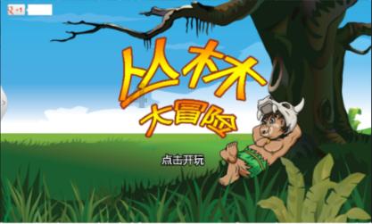 迷失在黑洞里