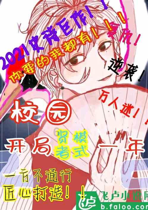 蒙娜丽莎：预计2023年归母净利2.5亿元—3.5亿元