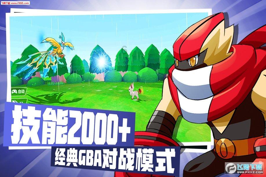 火影战国夜袭
