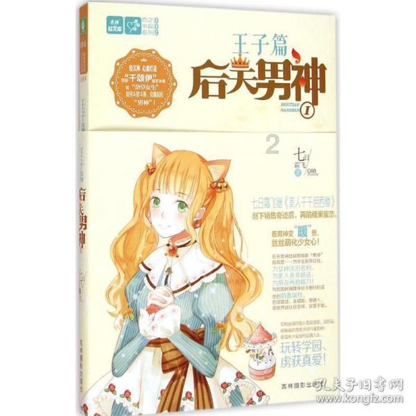 植物大战僵尸15