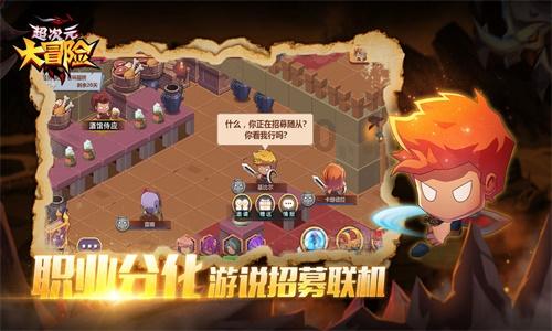奔跑的兔子