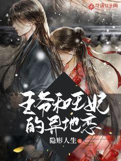 保卫我们的家园