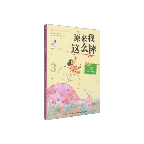 守护回家路上每一毫米的安全