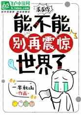 极限巅峰