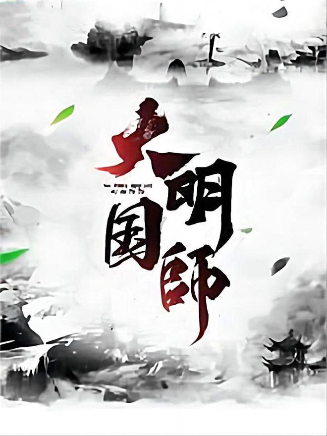 逗小猴开心系列214