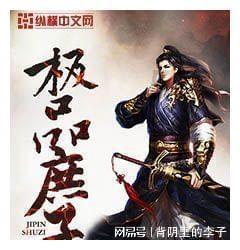 光明大陆