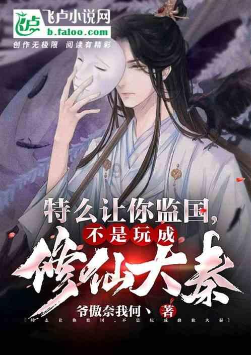 值班电话