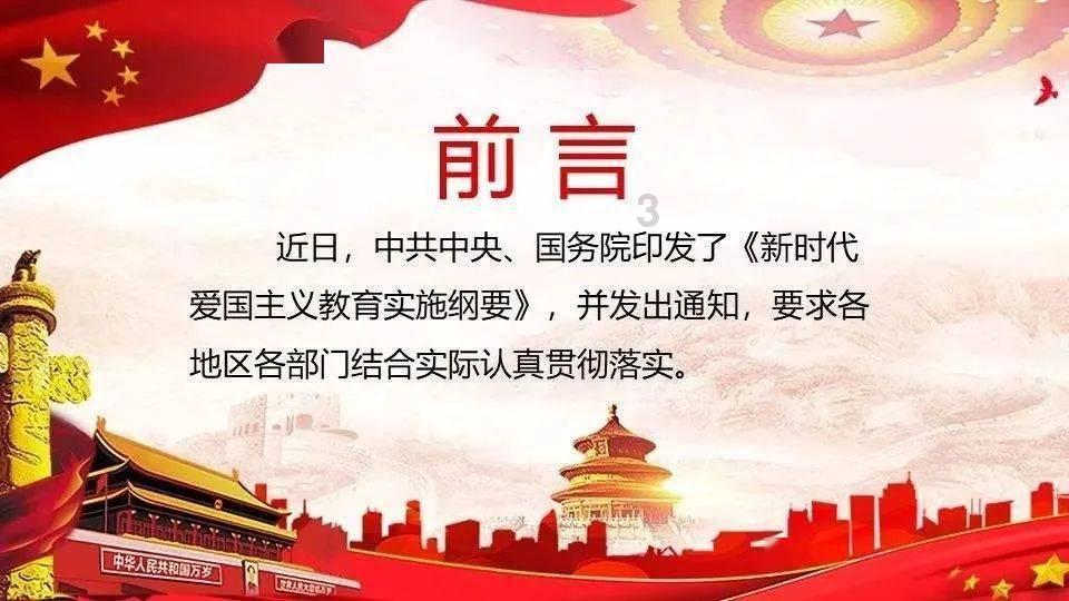 【我从基层来】坚持把高质量发展作为新时代的硬道理