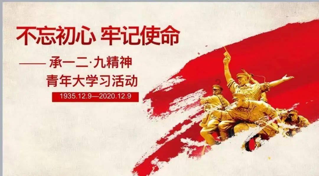 “迎全会•巡礼2023”①|浉河区