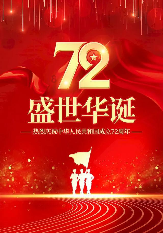 外星小怪大冒险