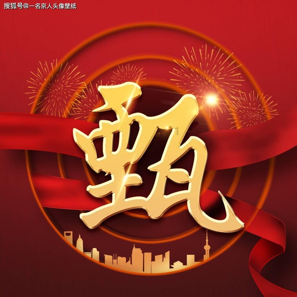 白沙镇首届春晚激情上演