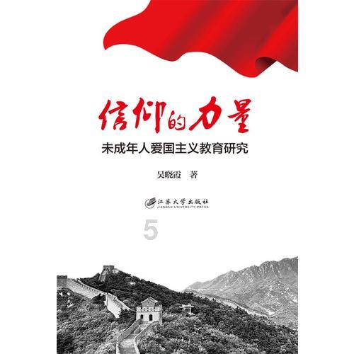2024斯诺克大师赛:丁俊晖虽打出3连鞭轰出满分,仍以3-6完败火箭