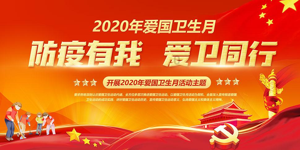 召唤神龙万宁版祖龙