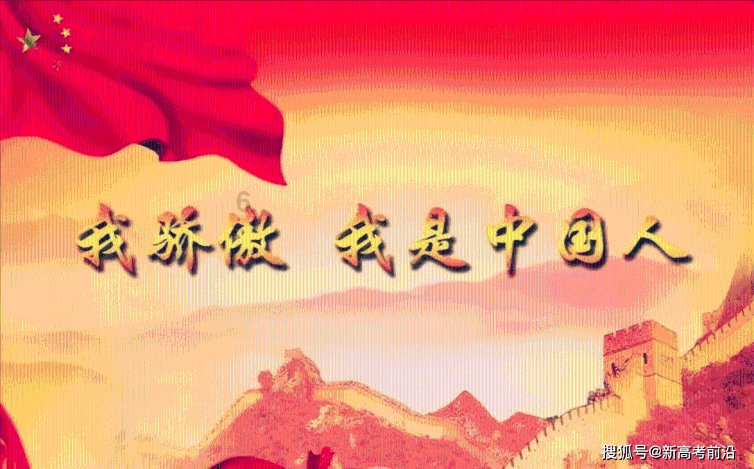 从小城走向世界,追梦的路途上信念亲情作伴