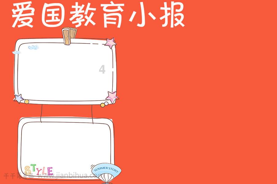 『深化能力作风建设』孙吴县妇联举办“巾帼创新业”家政服务培训班
