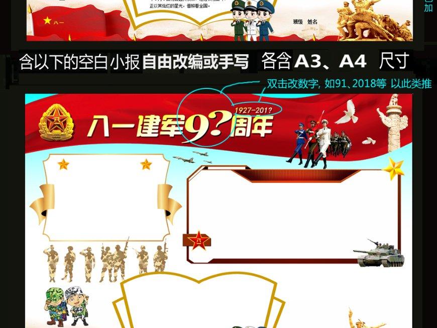 都匀:掀起新年禁毒宣传热潮