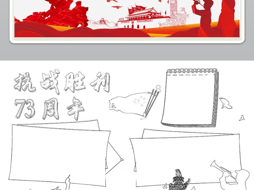 极速赛车找不同