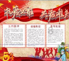分析：素可泰国王尊号与宗教信仰的演变有什么关联？