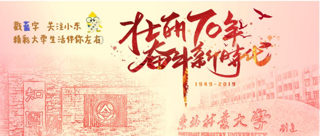 在家门口上大学，“老”幸福了