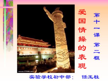 三十七度的气温还可以给水稻打农药吗？游戏画面