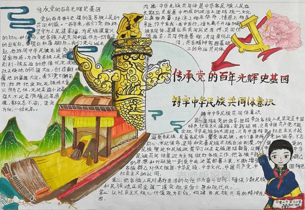 被遗忘的对象