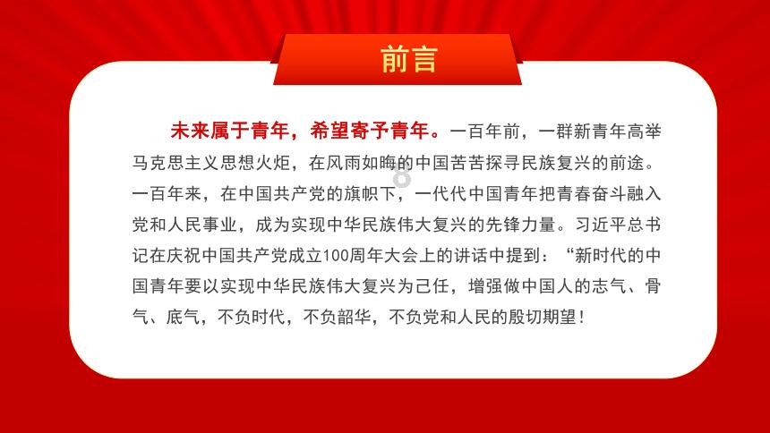 忻州农商银行团结支行:组织开展“金融知识进万家”金融知识宣传活动
