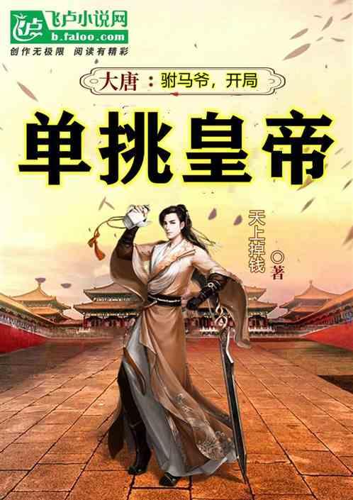番茄虾仁怎么做好吃呢？游戏画面