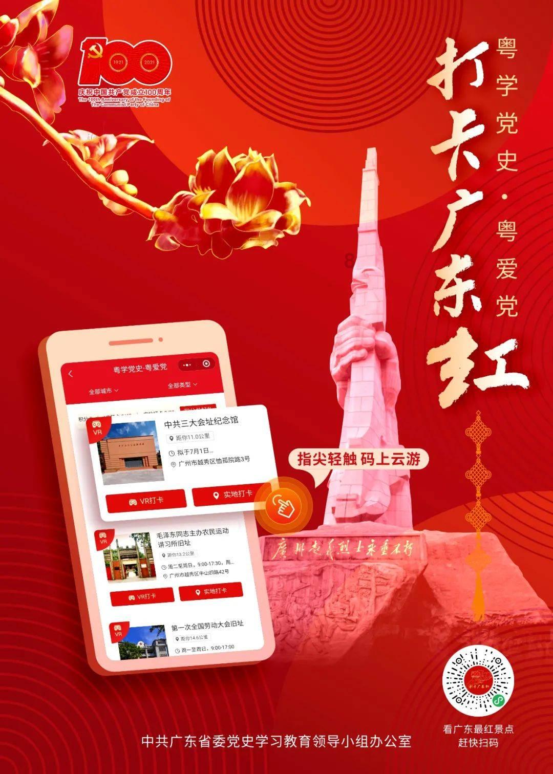 世界上最低的人是谁游戏画面
