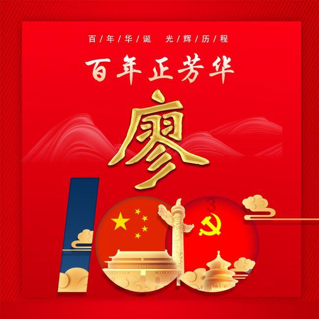 好好努力挣钱，节省开支，好好孝顺父母，好好照顾孩子！