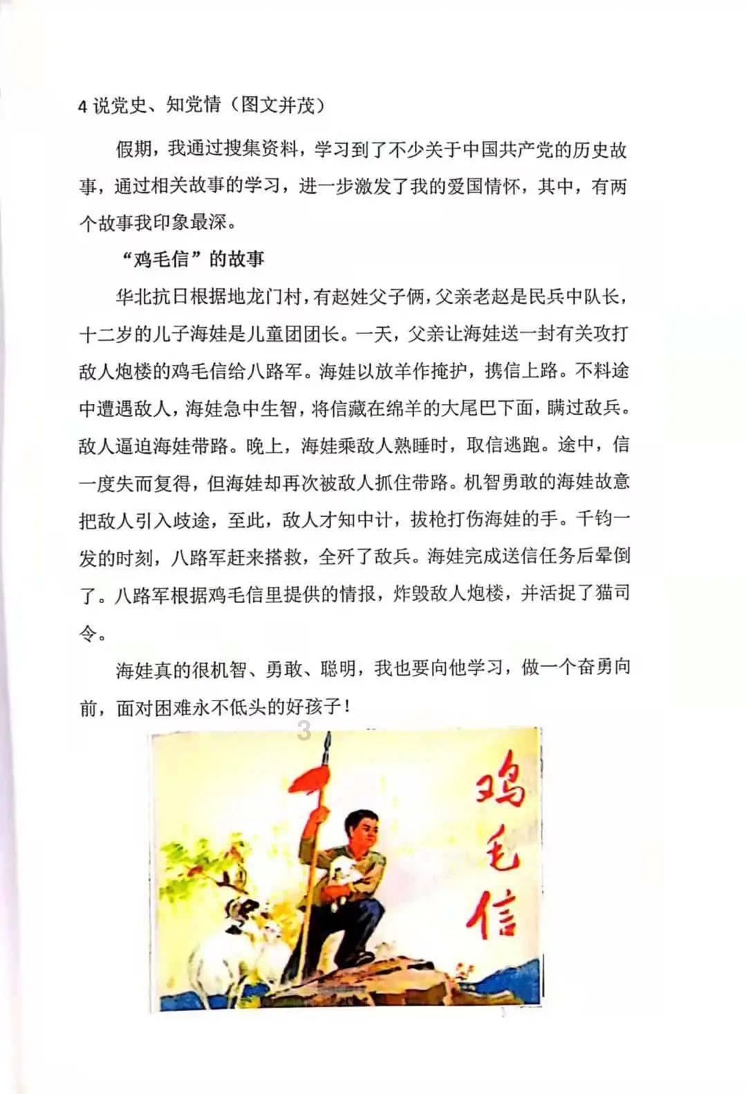 时尚的詹娜