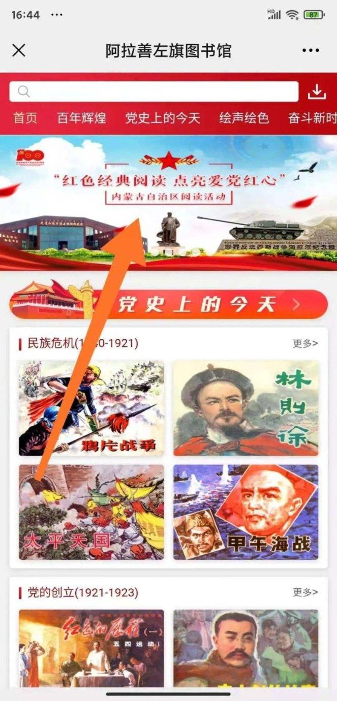 五彩果冻消消乐