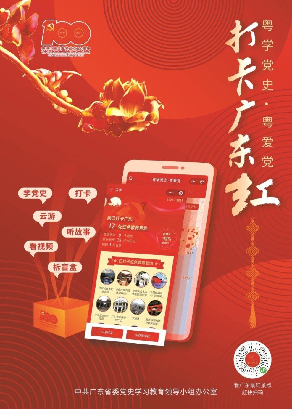 表情大乱斗