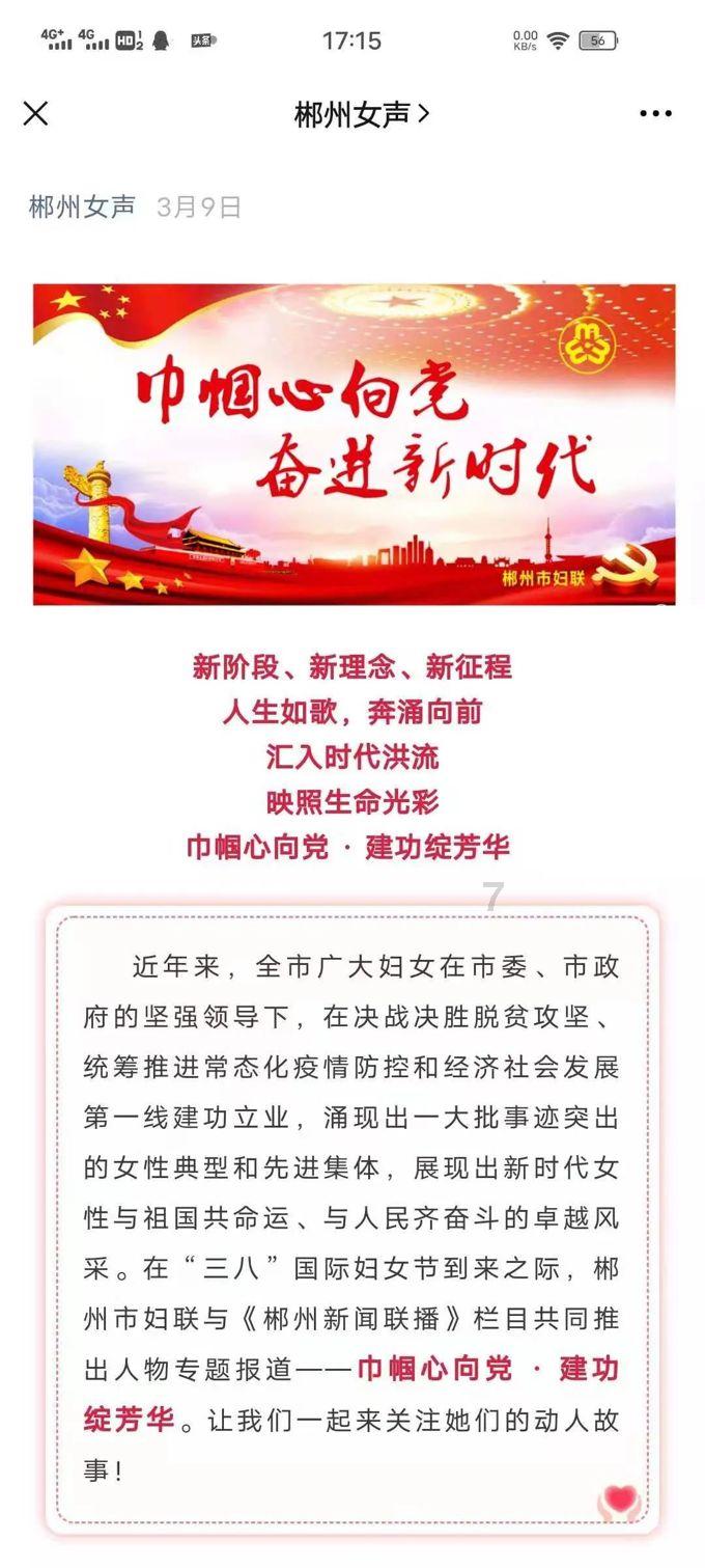 超级冰火人冒险2