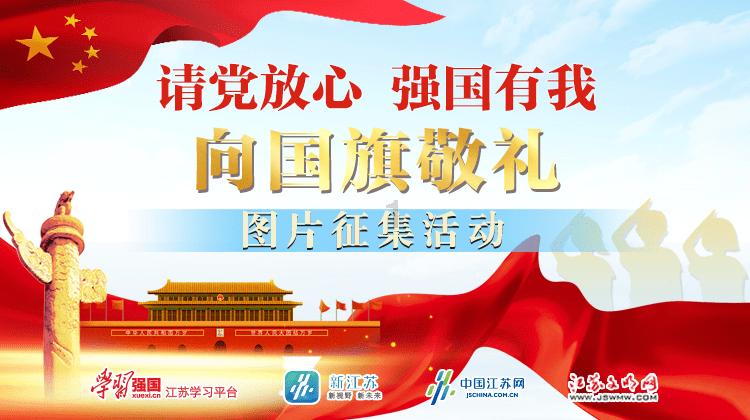 大唐游仙记