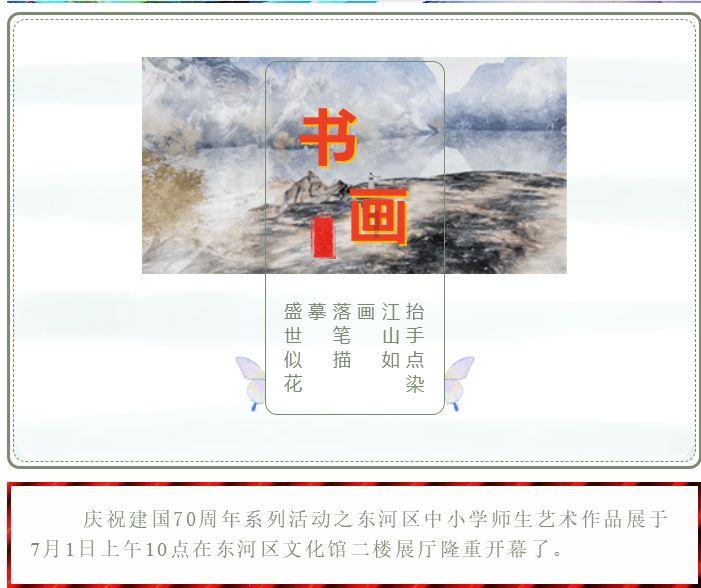 冰娃与火娃3