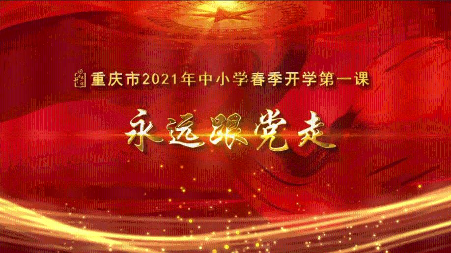 外星人坠落
