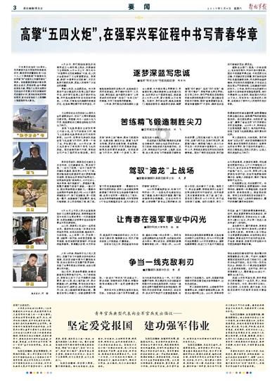 世界上最低的人是谁游戏画面