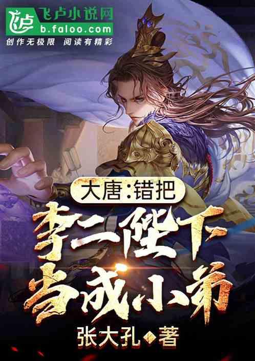男子驾车出走意欲轻生 民警暖心救助